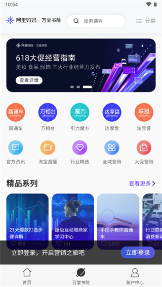�����������°汾 4.6.6��׿���ͼ1