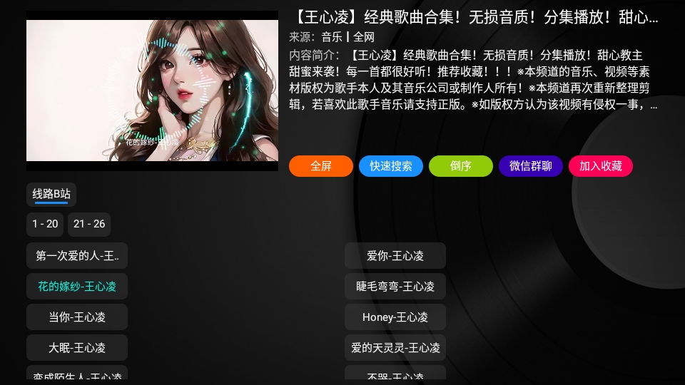 ��ˮ���ֲ��������(��������) 2.1.7���Ӱ��ͼ3