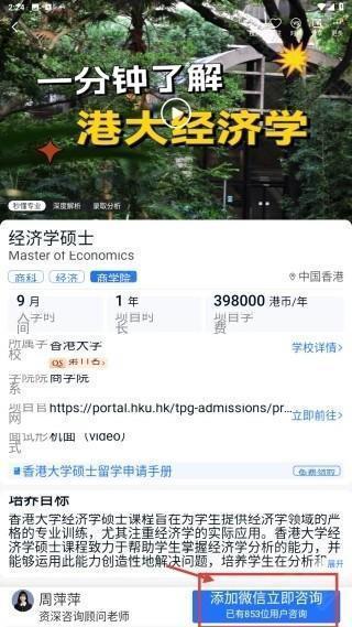 ָ������ѧapp�ٷ��� 4.0.3��׿���ͼ1