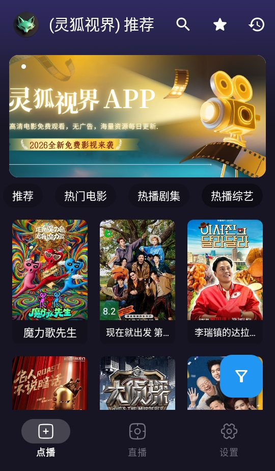 ����ӽ�app 4.9.7��׿���ͼ1
