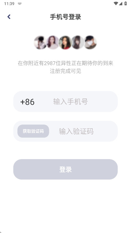 �������°汾 1.3.5.2��׿���ͼ0