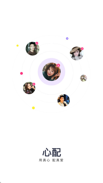�������°汾 1.3.5.2��׿���ͼ3