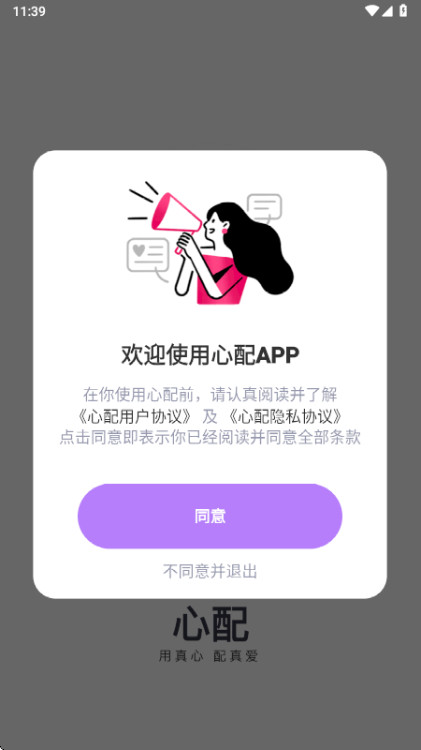 �������°汾 1.3.5.2��׿���ͼ2