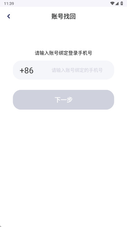 �������°汾 1.3.5.2��׿���ͼ1