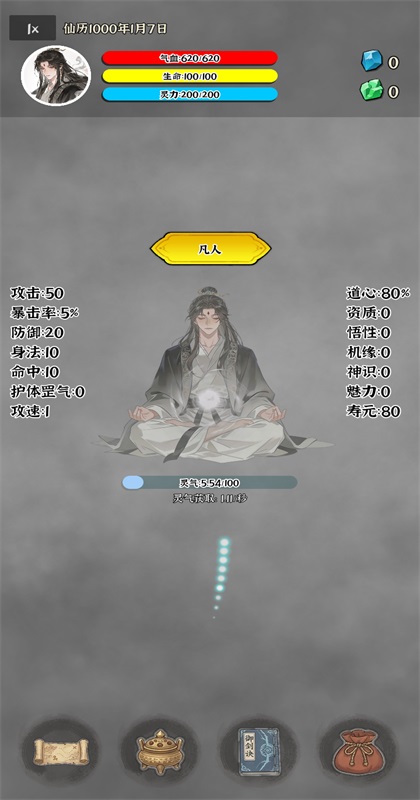 �Ҷ��Գ������ν�ͼ0