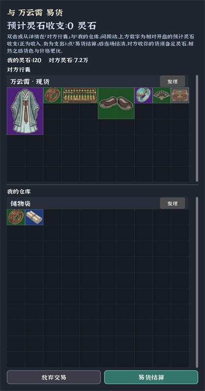 �Ҷ��Գ������ν�ͼ3