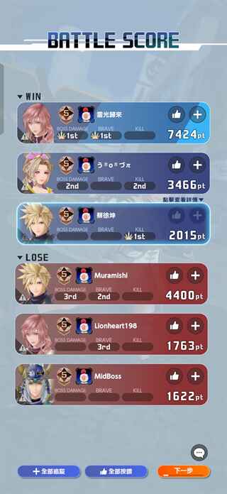 ���ջ�������������°汾 1.0.1 ��׿���ͼ3