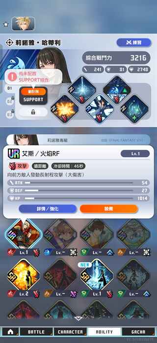 ���ջ�������������°汾 1.0.1 ��׿���ͼ2