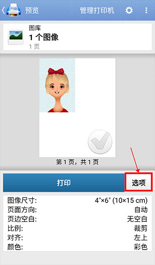 PrintHand�ٷ��� 14.9.0���°��ͼ1