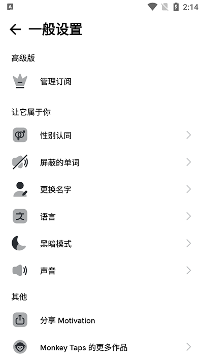 Motivation�����ͼ2