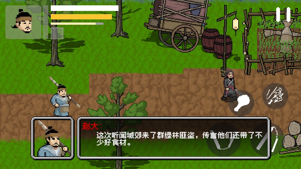 �����Դ����ν�ͼ2