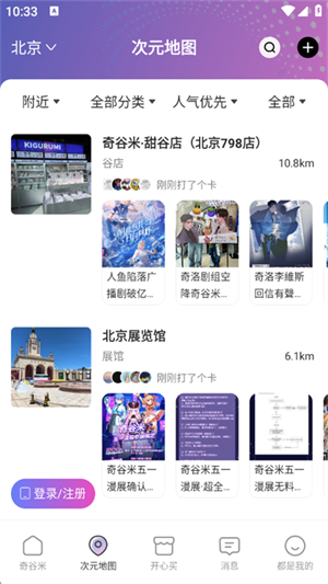 �����app 1.1.33��׿���ͼ3