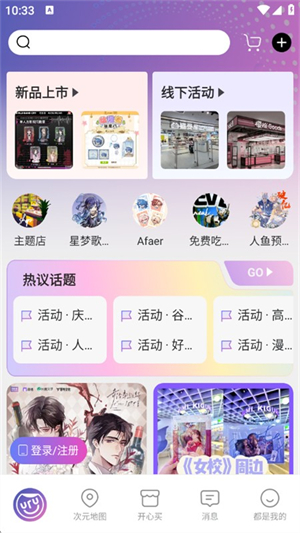 �����app 1.1.33��׿���ͼ1