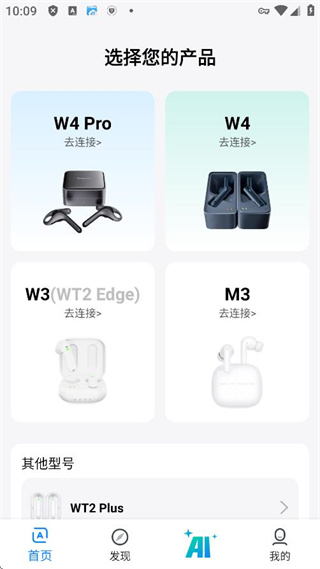 ʱ�պ��ٷ��� 3.4.18��׿���ͼ2