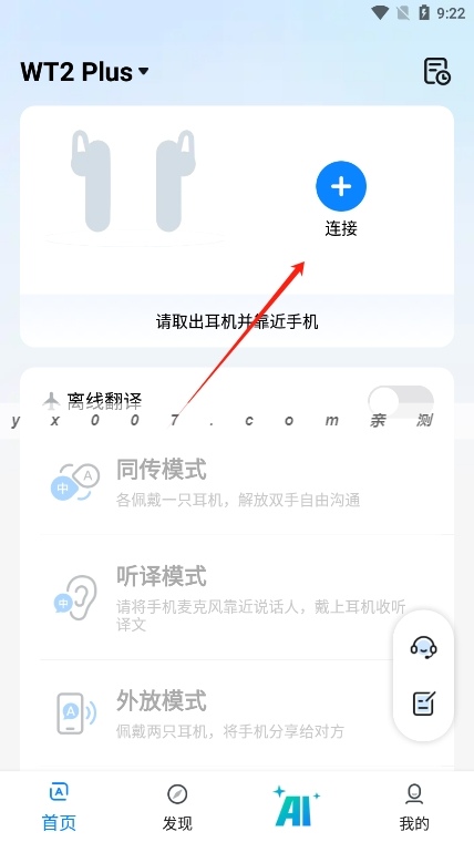 ʱ�պ��ٷ��� 3.4.18��׿���ͼ3