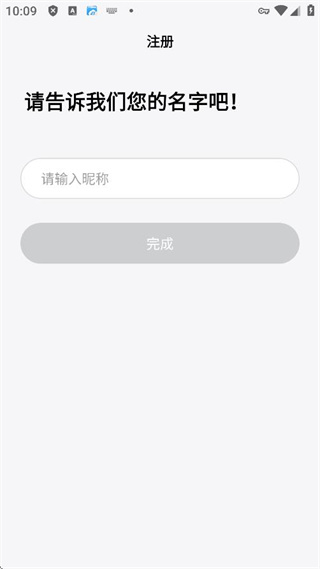 ʱ�պ��ٷ��� 3.4.18��׿���ͼ1