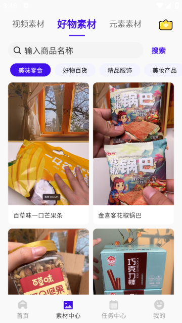 ��Ŵ�����app 4.4.5��׿���ͼ1