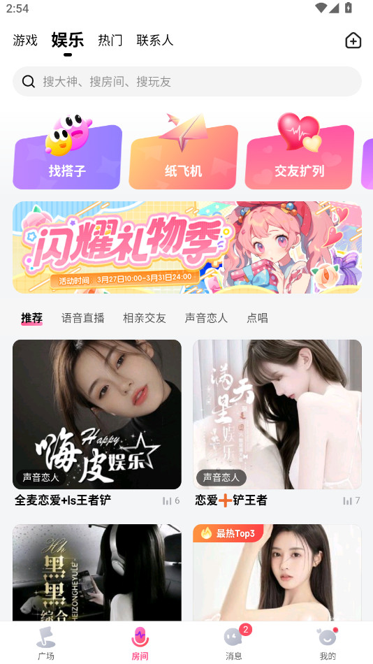 ƤƤз�ٷ������ͼ2