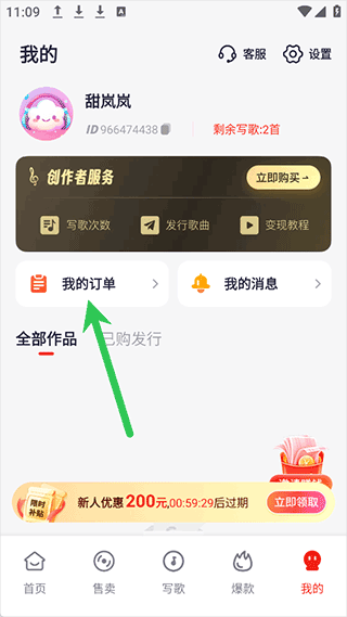 СԪ����Ȧ�ٷ��� 1.6.2�ֻ����ͼ0