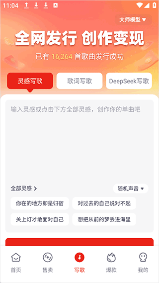 СԪ����Ȧ�ٷ��� 1.6.2�ֻ����ͼ1