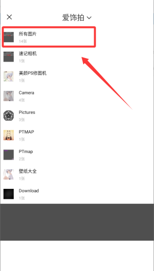 �����Ĺٷ��� 8.2.0.9���°��ͼ2