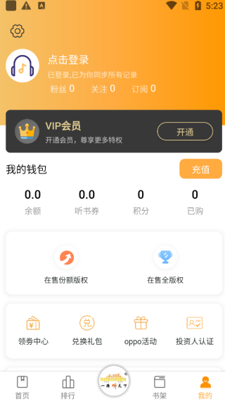 һ·���������°汾 3.7.7��׿���ͼ1