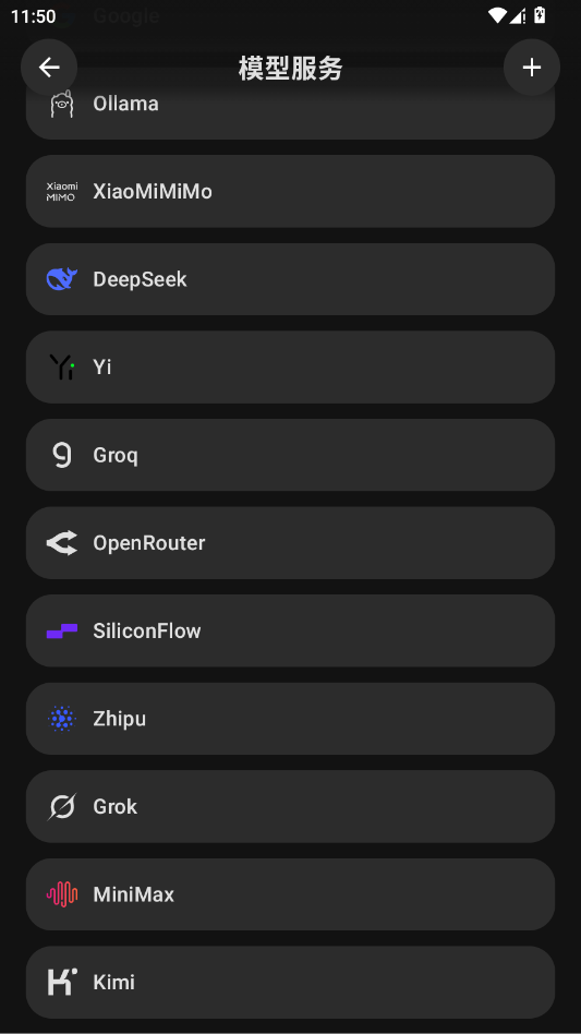 bothub app 4.3.17��׿���ͼ0