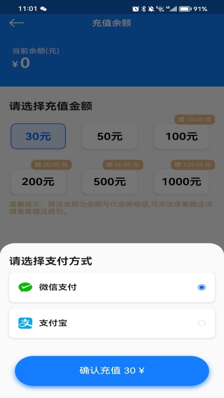 ����������׿�� 1.1.65 �ֻ����ͼ3