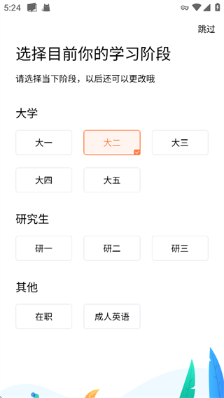 һЦ����app 3.3.1 ���°��ͼ2