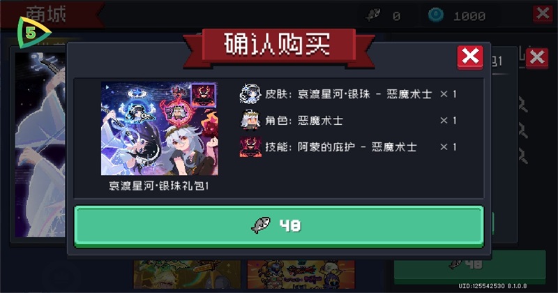 Ԫ����ʿ���ʷ����ò˵�(Soul Knight)��ͼ4