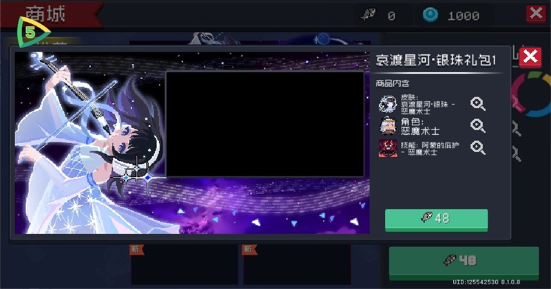 Ԫ����ʿ���ʷ����ò˵�(Soul Knight)��ͼ3