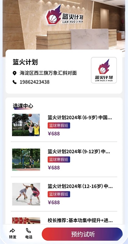 ����app 3.6.0��׿���ͼ1