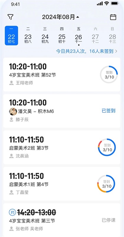 ����app 3.6.0��׿���ͼ4