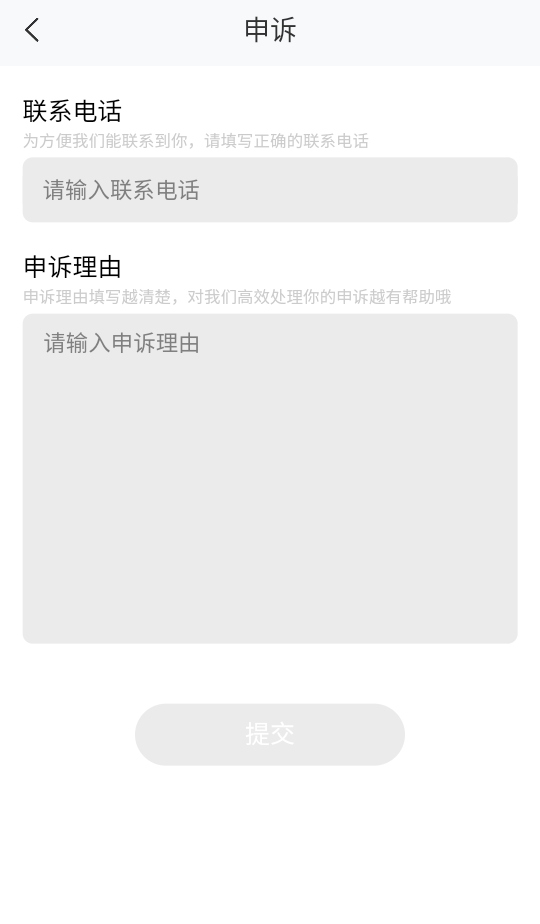 ����app 2.56.2��׿���ͼ2