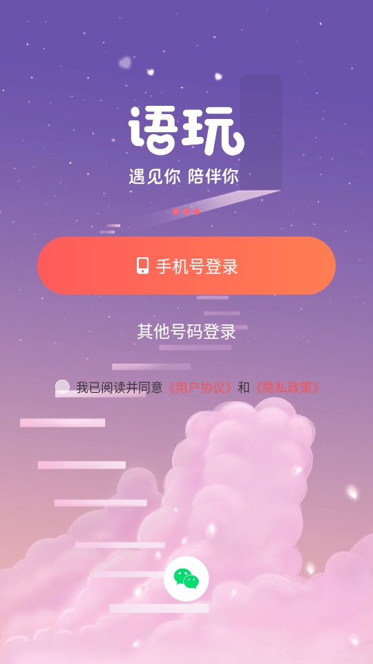 ����app 2.56.2��׿���ͼ3