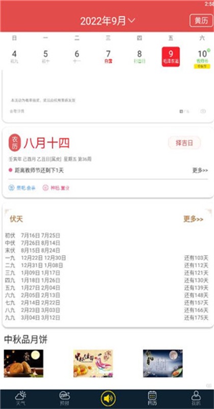 �࿴����app��ͼ0