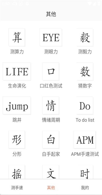 ������app 3.6.8��׿���ͼ1