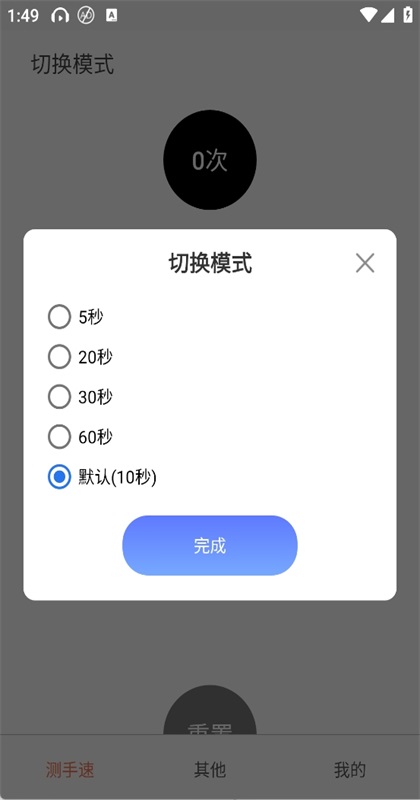 ������app 3.6.8��׿���ͼ0