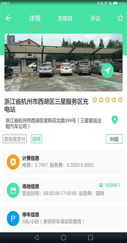 ������app 1.7.1��׿���ͼ1