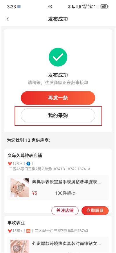 С��Ʒ�ǹٷ����ͼ1