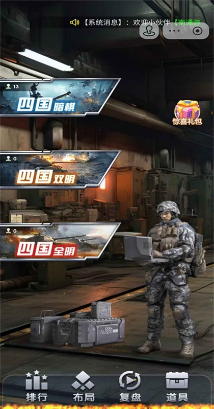 Ԫ�ξ���(�ٷ�����)���°汾 1.11��׿���ͼ4