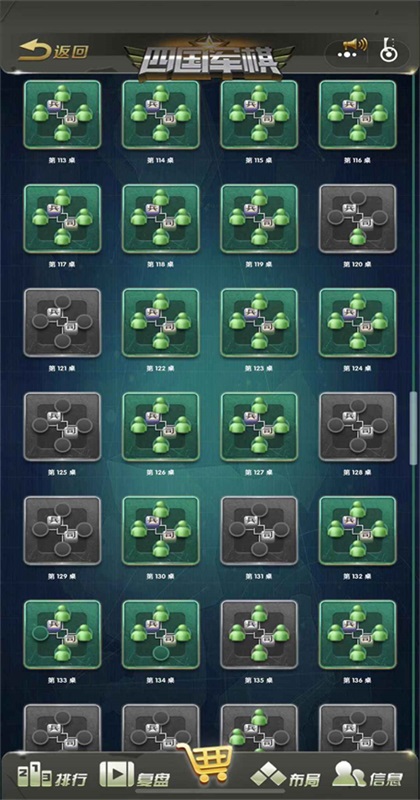 Ԫ�ξ���(�ٷ�����)���°汾 1.11��׿���ͼ3