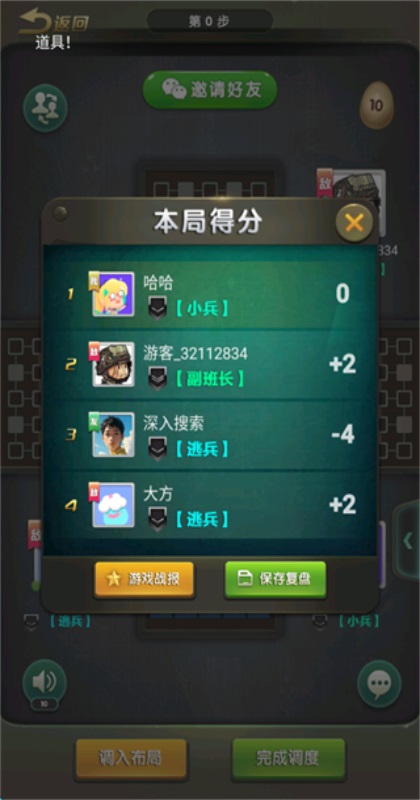 Ԫ�ξ���(�ٷ�����)���°汾 1.11��׿���ͼ1