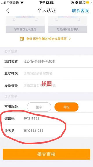 ��������ֻ��� 3.9.8��׿���ͼ1