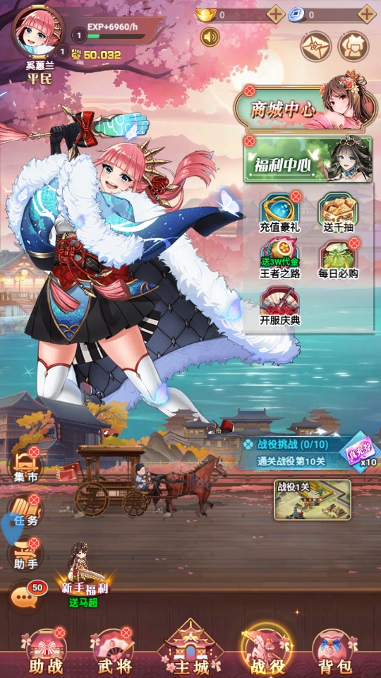 Ů��֮����Ϸ 1.0.0��׿���ͼ4