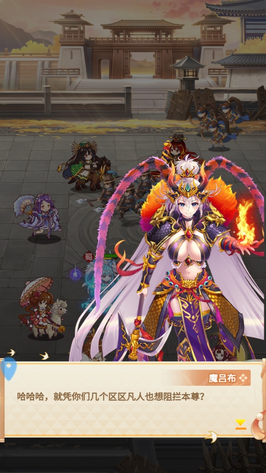 Ů��֮����Ϸ 1.0.0��׿���ͼ2