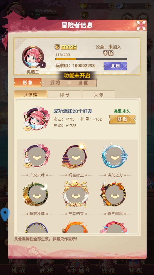 Ů��֮����Ϸ 1.0.0��׿���ͼ3