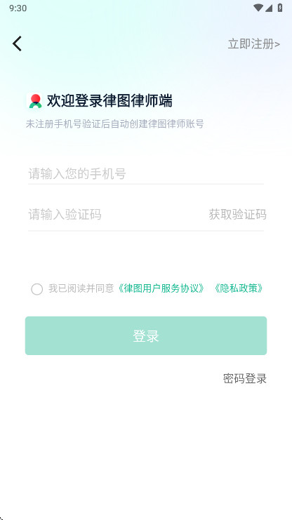 ��ͼ��ʦ�����°汾 2.10.31��׿���ͼ3