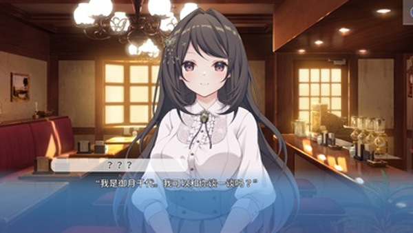 角色扮演之恋极乐公主中文版(COSPLAY LOVE! : Enchanted princess)截图2