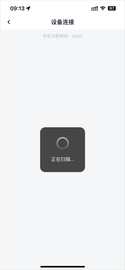 ������app�ٷ������ 5.0.3��׿���ͼ2
